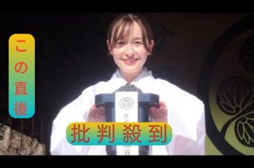 TBS宇賀神メグアナ、上野東照宮の節分祭に一日巫女として参加「皆さんが無病息災でありますように」