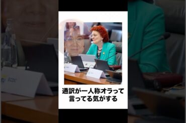 【野沢雅子】殿堂入りボケてがマジでツッコミどころ満載すぎたww【12弾】【ボケて】【#shorts  】