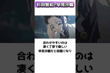 早見沙織のことが大好きな声優、杉田智和 #shorts