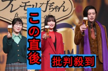 オダギリジョー「ちびまる子」２０年後の花輪くんに驚き　新ＣＭ会見　広瀬すず・伊藤沙莉が「かっこいい」