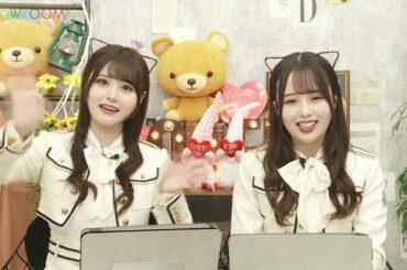 【猫舌SHOWROOM】 #248 伊藤理々杏、佐藤璃果 2025年02月12日