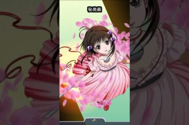 リアラ　アスタリア秘奥義3種　＃テイルズ　＃テイルズオブファンタジア　＃アスタリア　＃秘奥義　＃リアラ　＃柚木涼香