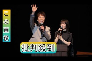 山本彩「プレイバックpart2」を熱唱、藤井隆にほめられ