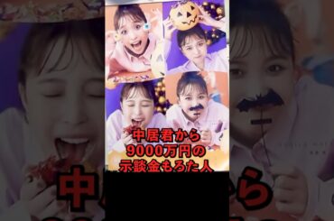 あのフジテレビ女子アナを立花孝志が晒す#渡邊渚 #竹俣紅 #佐々木恭子 #中居正広