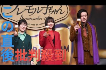 オダギリジョー「ちびまる子」２０年後の花輪くんに驚き　新ＣＭ会見　広瀬すず・伊藤沙莉が「かっこいい」