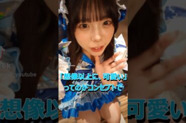 【推しに直接聞いてみた】かいじゅーSEASON2のポイントはなんですか？【瀬那真洋】#shorts