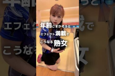 失敗!!年齢当てしんどい【新垣結衣さん音源】 #口パク #年齢