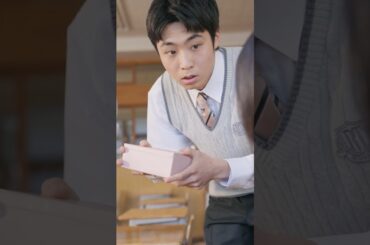 『#御上先生には内緒｡』4限目「本命 or 義理？」#八村倫太郎 #永瀬莉子 #渡辺色 #藤本一輝 #御上先生