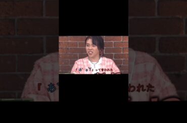 【ミセスの打ち上げ事情】 #mga #mrsgreenapple #mrs #ミセスグリーンアップル #大森元貴 #若井滉斗 #藤澤涼架