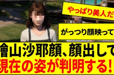 【㊗️龍が如く８外伝発売発表】ヤクザが超苦手な某男に『プレイで号泣した人が続出したゲーム』をやってもらった【龍が如く８】なんだよこのやめ時がない沼コンテンツに檜山沙耶と駒木結衣 ネタバレあり ＃ ３８