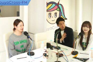 【SHIBUYA CULTURE DESIGN STUDIO】2025.01.09放送分 MC 岡田喜則 三好佑季 ゲスト 吉川友