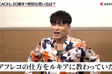 #森田成一 #杉山紀彰 アニメ『BLEACH』声優対談　ルキアにアフレコを教えてもらった!? 1話収録の思い出も!