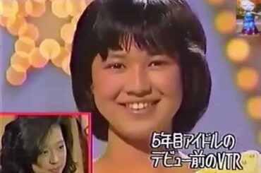 中森明菜　中山美穂　デビュー前82年組を語る