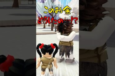 【感動】両親に捨てられた兄妹…愛が起こした奇跡…！？