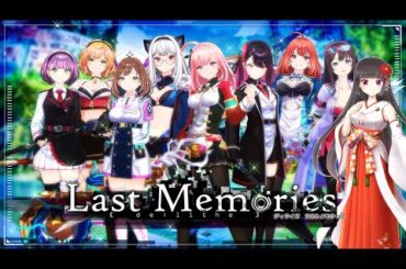 【ディライズラストメモリーズ】🌸かわいいは正義！！和服イベント実装中！！🌸【ラスメモ/De:Lithe Last Memories】
