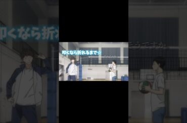 何回もループしちゃう会話#ハイキュー#haikyu #haikyuu #及川徹 #影山飛雄 #おもしろ #かわいい #伸びろ #shortvideo #shorts #short