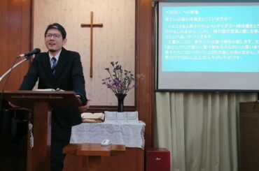 「足りない！」が絶好のチャンス　ルカによる福音書9：10～17　2025年2月9日日曜ゴスペルメッセージ　横浜戸塚バプテスト教会　牧師　堀野浩嗣