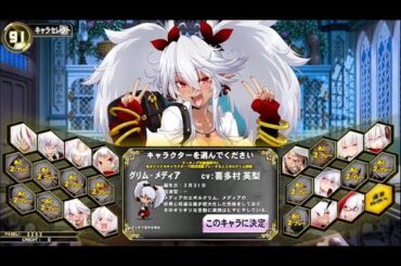 【QMA】グリム・メディアになってみました　協力クイズ→ドラゴン組 ＋α 250208-11【協力とトナメ】【グリムキャラ使えます】