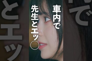 我慢できる人いますか？？#bumpドラマ #シンデレラコンプレックス #ごっこ倶楽部 #ショートドラマ