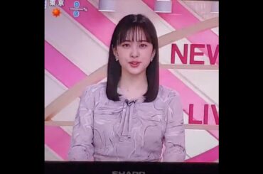 かわいいで！河出奈都美アナ　#shorts　20250205