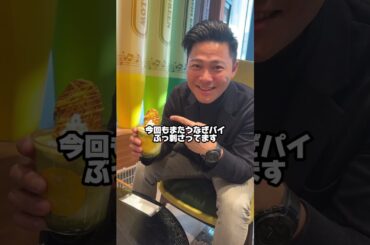 もうみんな来たことあるよねー