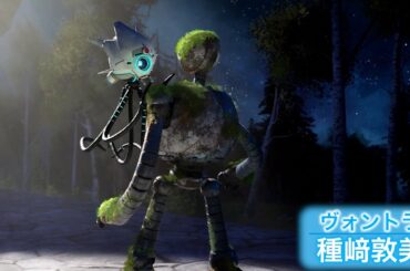 千葉繁、種﨑敦美、山本高広ら脇を固める声優キャストに大注！映画『野生の島のロズ 』本編映像