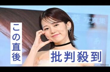 川口葵、ほっそり脚線美際立つミニ丈×黒タイツの私服姿「抜群スタイル」「お人形さんみたい」と反響