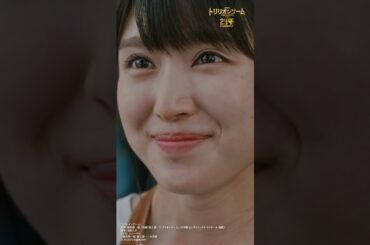 劇場版『#トリリオンゲーム』公開までにドラマシリーズを振り返ろう💸「俺たちは最強のチームだ」 #目黒蓮 #佐野勇斗 #福本莉子