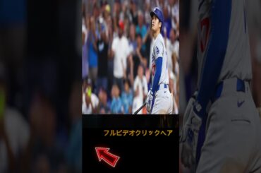 緊急速報】神田愛花アナが発表！「永久削除、確定へ」大谷翔平の対応に日本中が騒然！株主総会で明かされた驚愕の事実！ JP 日本のホームラン数 #野球文化 #プロ野球 #npb