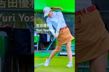 要保存👍国宝級スウィング#吉田優利#golf#ゴルフ#ゴルフ女子#ゴルフスイング