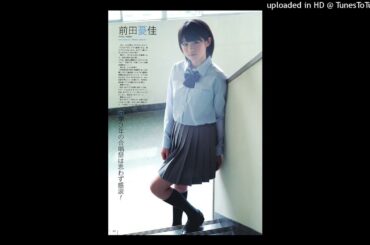 [AI Cover] Maeda Yuuka - Rasa Sayang Yang Dulu Aku Remehkan