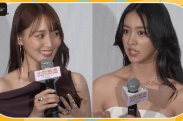 Koki，＆菅井友香、映画「女神降臨」でライバル役　現場では“干し芋”コミュニケーション？