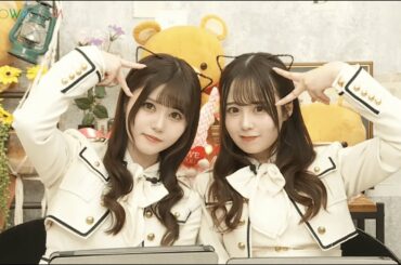 猫舌SHOWROOM『乃木坂46にゃんば1』 2025年02月12日 伊藤理々杏  ・ 佐藤璃果【高画質 1080p HD】