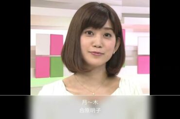 【NHK】「正午のニュース」2025年度新キャスター