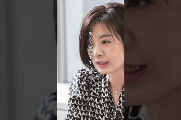 5階から落下！菊間アナ、奇跡の生還と過酷なリハビリ #菊間千乃