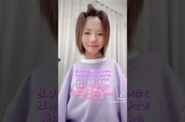 #ハッピーバレンタイン #先天性四肢欠損症 #障害 #トリセツ #西野カナ