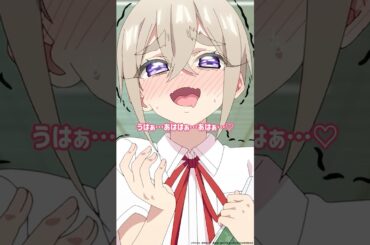 「育のキッツい失恋…？」 from 『#アニメ100カノ』第17話 #hyakkano #100カノ #アニメ #anime