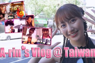 A-rin's Vlog @ Taiwan