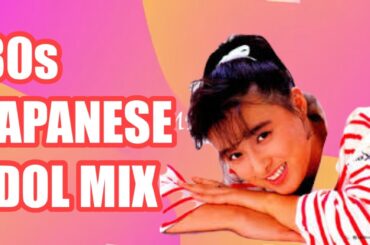 昭和アイドル20分ミックス　(JAPANESE IDOL KAYO 20min MIX 80s)