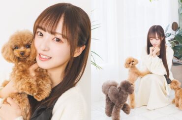 【ラフ×ラフ】日比野芽奈さんが愛犬３匹を連れて遊びにきてくれました！（月刊わんこ撮影オフショット）