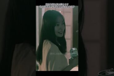 0205 6小関裕太 # 田辺桃子 # 癒し系隣人は秘密を抱えている # 秘密の恋 # ストーカー # シェアハウス物語