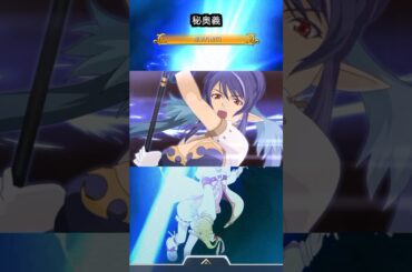 ジュディス　アスタリア秘奥義#テイルズ #アスタリア ＃秘奥義　＃ジュディス　＃久川綾　＃テイルズオブヴェスペリア