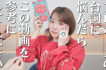 そうだ結婚、しよう！