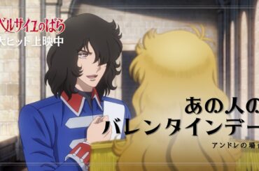 Romantic Valentine's Day Gifts from Andre