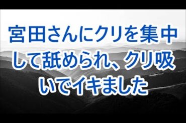 全国一位で最強の剣道部女子が「私に勝ったら何してもいいよ」 /面接