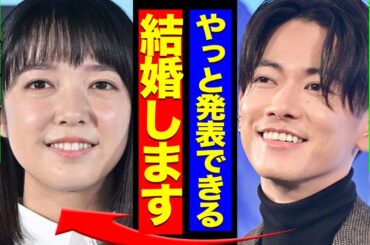 【衝撃】佐藤健と上白石萌音が電撃結婚か！インスタ開設をした本当の理由…公開直前の重大発表の内容がヤバすぎた！【芸能】