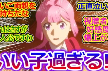 アンナがいい子過ぎて泣いた（親目線）【悪役令嬢転生おじさん 6話】本来の主人公の芯の強さと覚悟に、熱い感動を覚える視聴者たちの反応集【実況/感想まとめ】