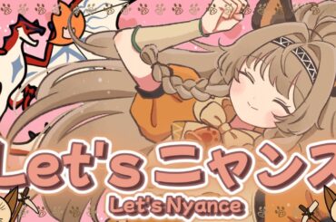 【COVER SONG / 3D MV】MonsterHunter X Let's ニャンス ( Let's Nyance ) モンハン言語版 / Covered by Lurrea