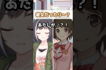 【プリコネR実況】1417_はわわ中学生キャル (2023/09/03) #Shorts