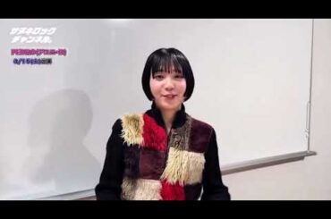 特大花火上げるアユニちゃん